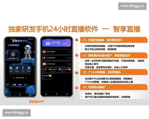 提升赛事直播流畅度的关键技术与优化策略解析 - 副本 (2) - 副本